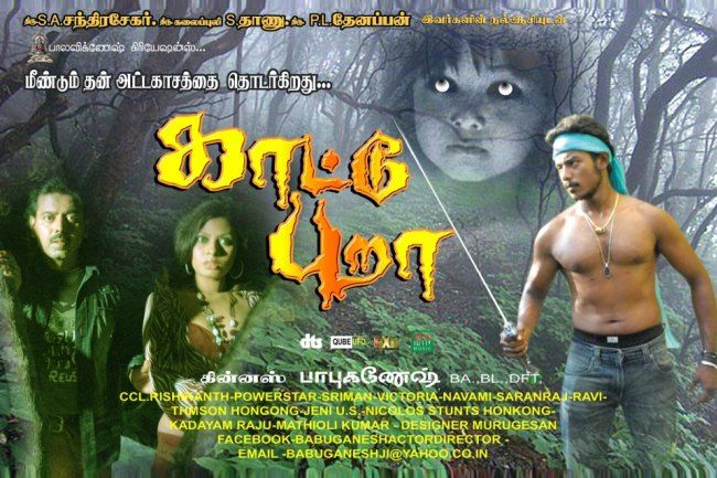Kattu Pura Movie Poster | Picture 359395
