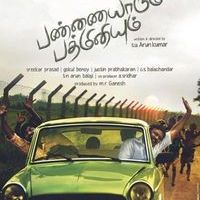 Pannaiyaarum Padhminiyum Movie Wallpapers