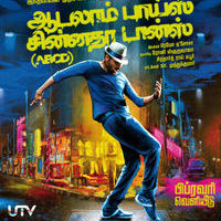 Aadalam Boys Chinnatha Dance Movie Poster
