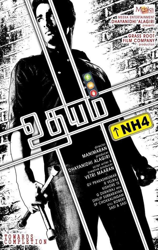 Udhayam Movie First Look Poster | Picture 364240
