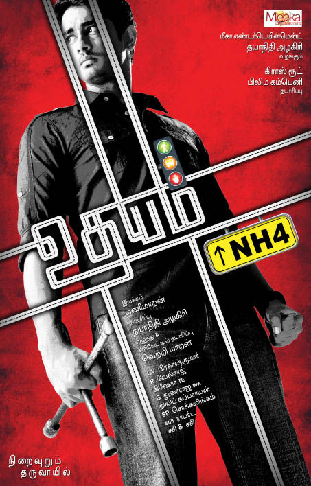 Udhayam Shooting On Progress Poster | Picture 364171