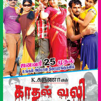 Kadhal Vali Film Release Poster