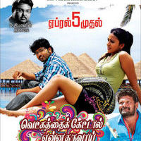 Vetkathai Kettal Enna Tharuvai Chennai Theatre List Poster | Picture 424019