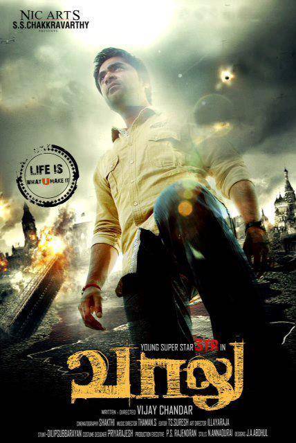 Vaalu Movie New Poster | Picture 432569