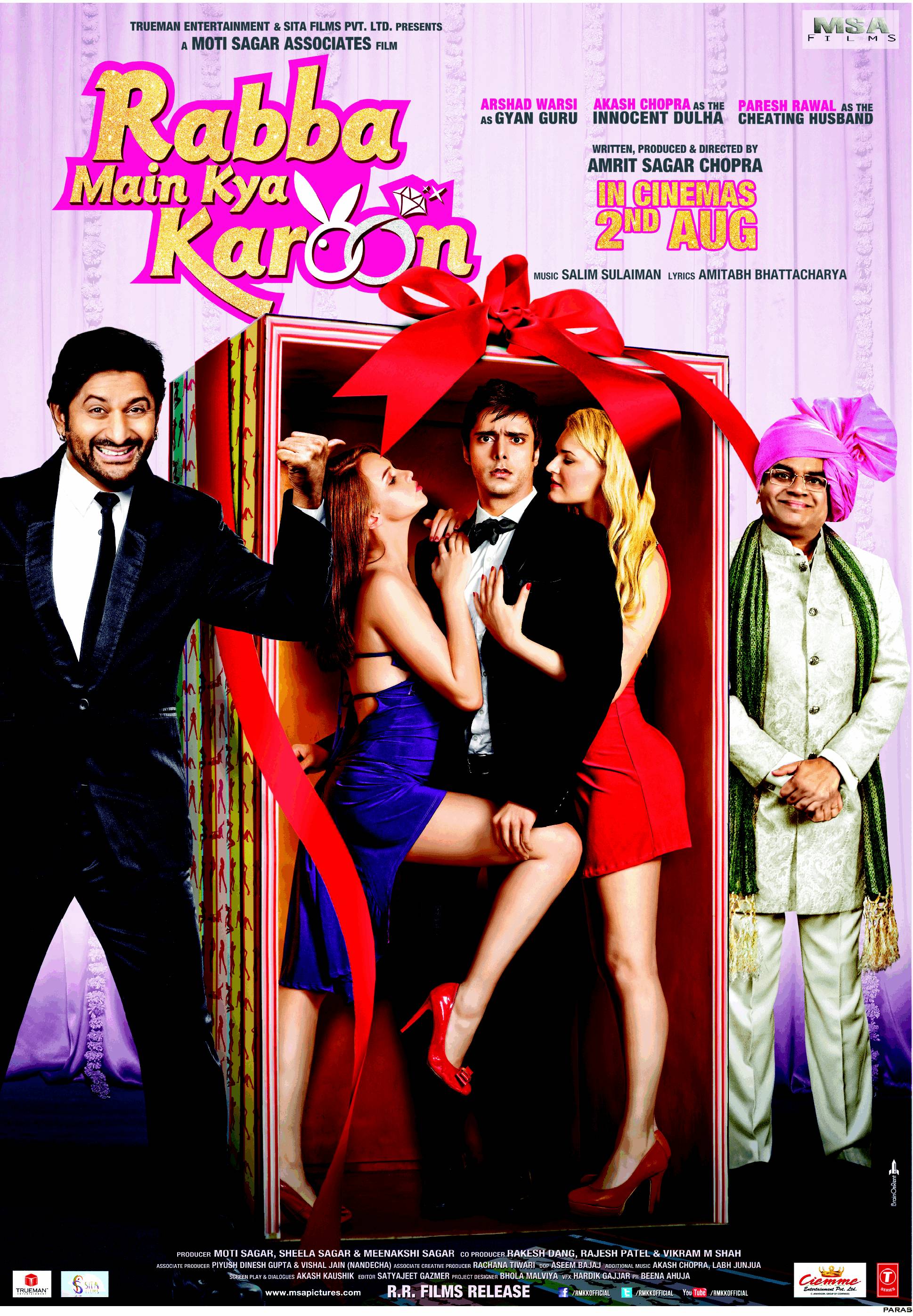 Rabba Mein Kya Karoon Movie Posters | Picture 504941