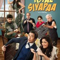 Total Siyappa Move Poster | Picture 652105