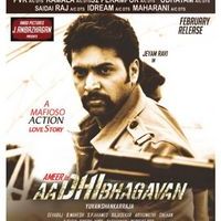AadhiBhagavan to be released on feb poster