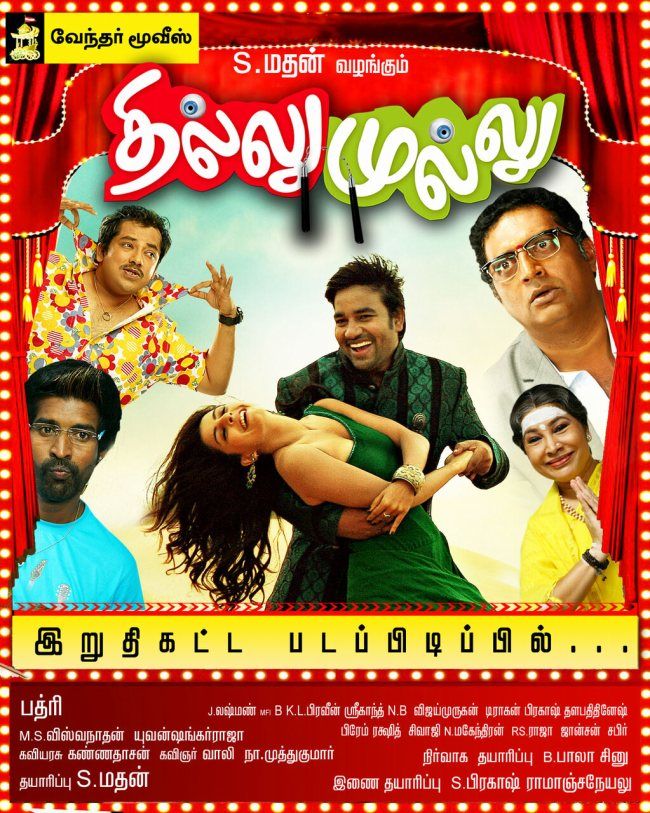 Thillu Mullu Movie Poster | Picture 378451