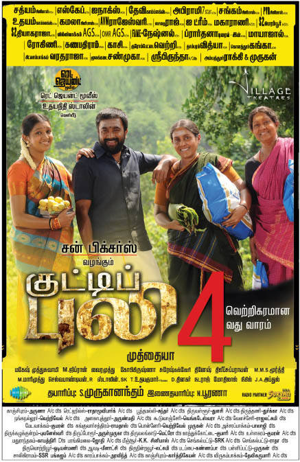 Kutti Puli 4th Week Poster | Picture 486909