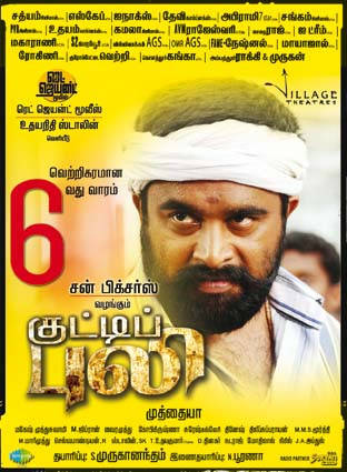 Kutti Puli 6th Week Poster | Picture 502945