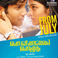 Ponmaalai Pozhudhu Movie From July Poster