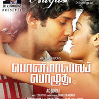 Ponmaalai Pozhuthu Movie From August Poster | Picture 523894