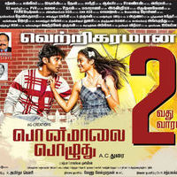 Ponmaalai Pozhuthu Second Week Poster