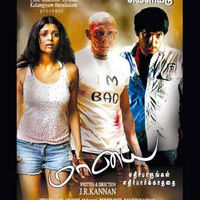 Maayai Cast and Crew Poster | Picture 521028