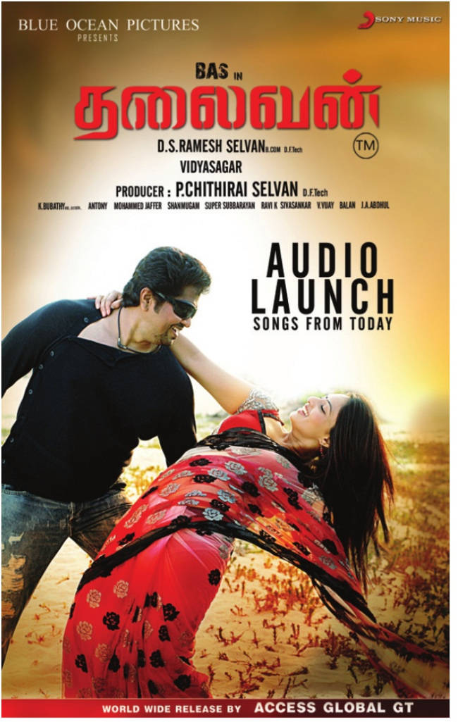 Thalaivan Audio from Today Posters | Picture 466974
