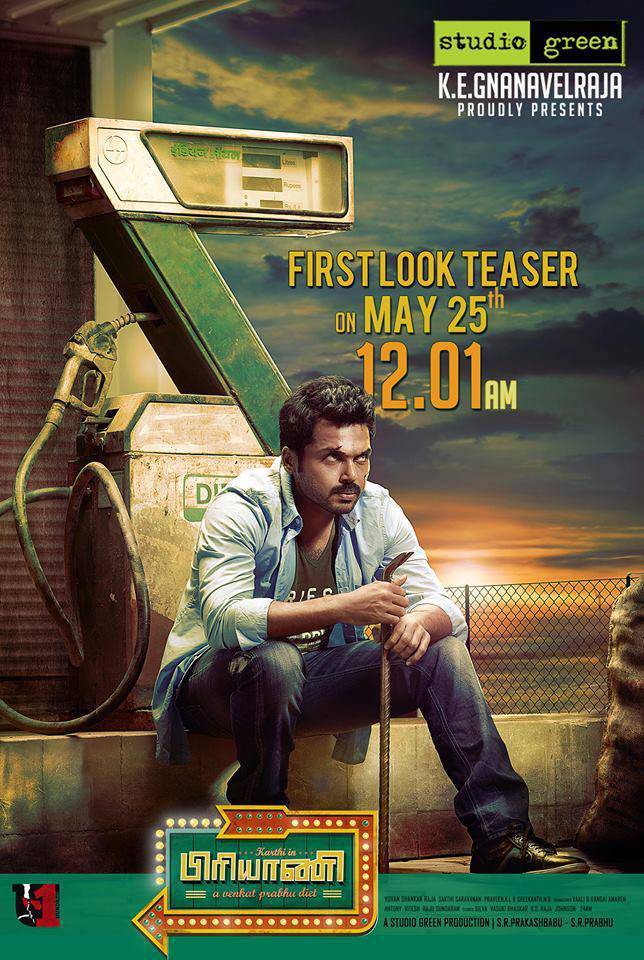 Biriyani First Look Teaser Release Poster | Picture 465083