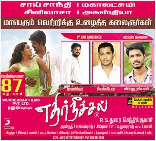 Ethir Neechal 87th Day Poster | Picture 521024