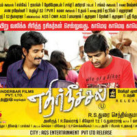 Ethir Neechal Comedy poster | Picture 472693