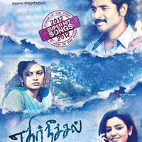 Ethir Neechal Team Wishes Pongal Poster