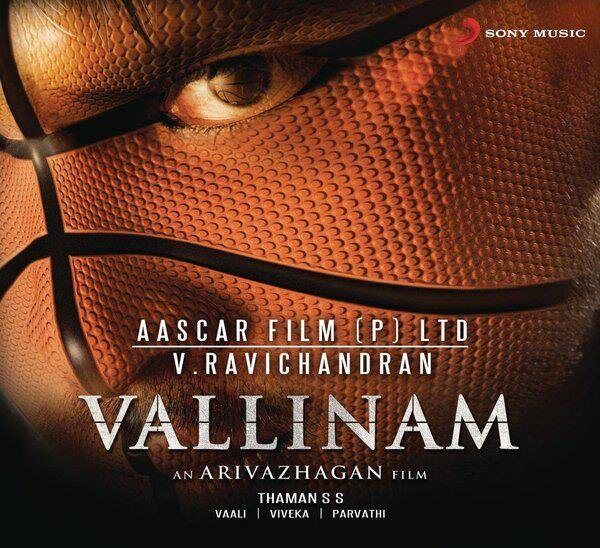 Vallinam Movie Poster | Picture 395760