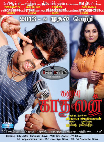 Kanavu Kathalan Movie Success Poster | Picture 359375