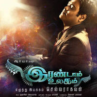Irandam Ulagam Superhit Songs Poster | Picture 529237