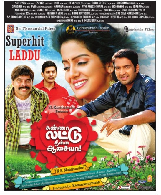 Kanna laddu thinna aasaiya Movie Super Hit Laddu Poster | Picture 366466