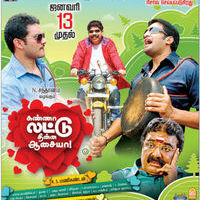 Kanna Laddu Thinna Aasaiya Chennai Theatres list poster | Picture 361194