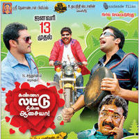 Kanna Laddu Thinna Aasaiya Madurai Theatres list Poster