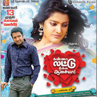 Kanna Laddu Thinna Aasaiya to be Released on January 13th Poster | Picture 361121