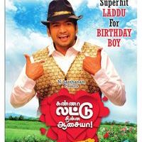 Kanna laddu thinna aasaiya Movie Super hit Poster