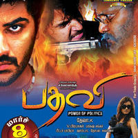 Padhavi Film Releasing On March 8 Poster
