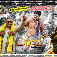 Padhavi Movie From Today Poster
