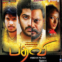 Padhavi movie Poster