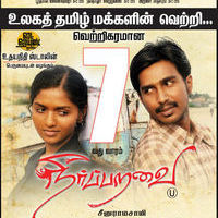 Neerparavai Seventh Week Poster | Picture 360890