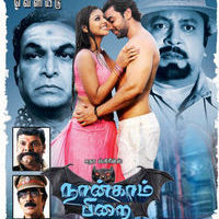 Naankam Pirai Movie Poster | Picture 371377