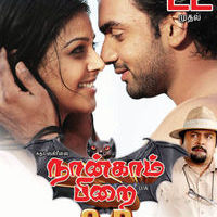 Naankam Pirai Movie Release Poster | Picture 381986