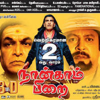 Naankam Pirai Second Week Poster | Picture 401491