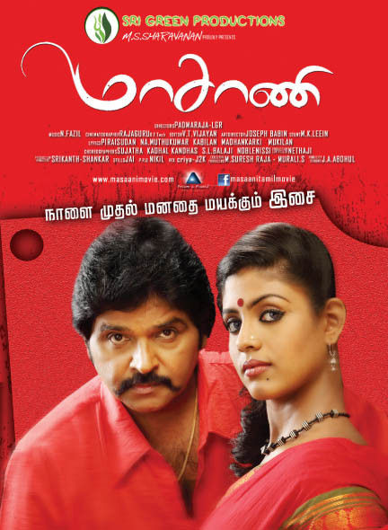 Maasani Audio Release Poster | Picture 400701