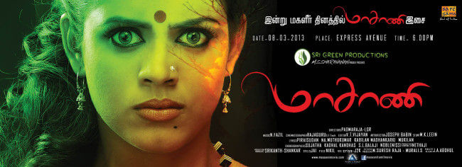 Maasani Audio Releasing Today Poster | Picture 401488