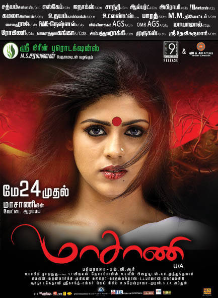 Maasani Chennai Theatre List  Poster | Picture 463886