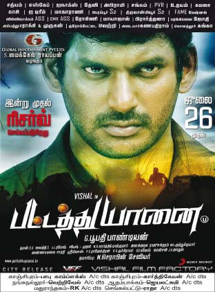 Pattathu Yaanai Cast and Crew Poster | Picture 519064