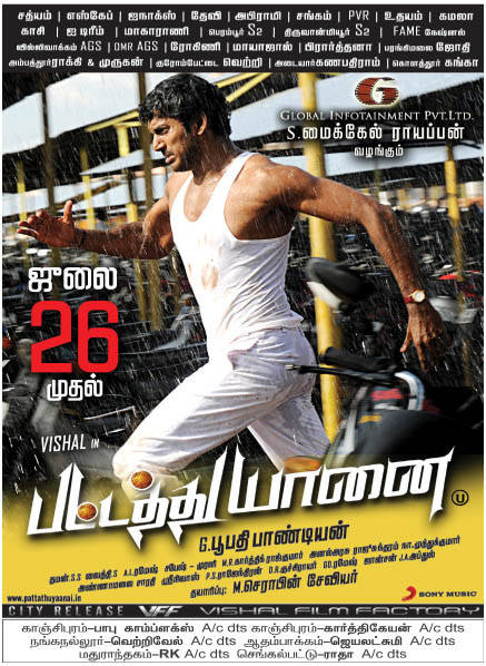 Pattathu Yaanai Complete Theatre List Poster | Picture 515493