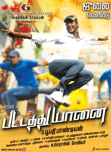 Pattathu Yaanai Releasing This July Poster | Picture 494036