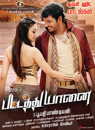 Pattathu Yaanai Songs Posters | Picture 492012