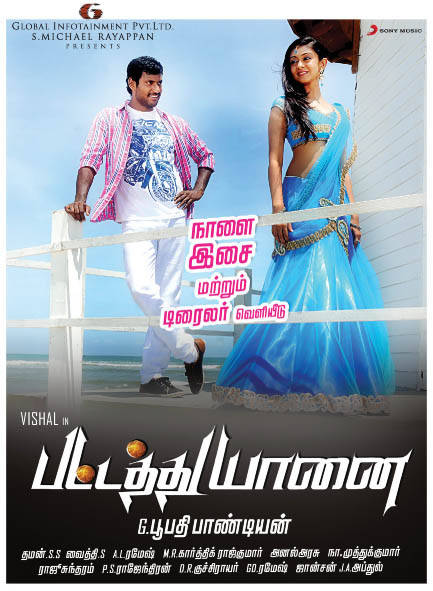 Pattathu Yaanai Trailer Release Tomorrow Poster | Picture 487967