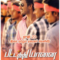 Pattathu Yaanai Movie Audio Release Date Poster | Picture 486168