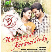 Nanbargal Kavanthirukku Mega Hit Poster