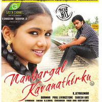 Nanbargal Kavanthirukku Post success Poster