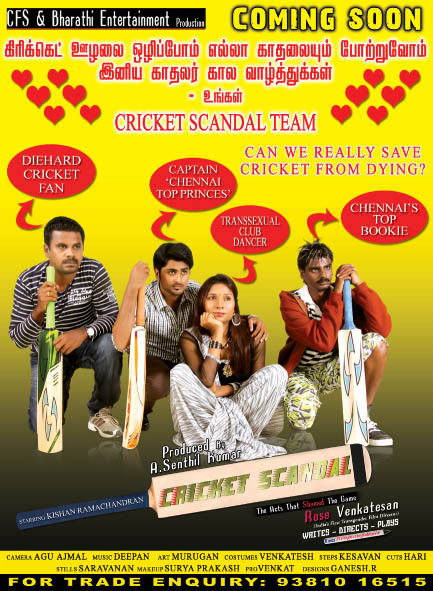 Cricket Scandal Film Poster | Picture 387607